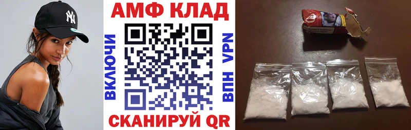АМФЕТАМИН Premium  Купить  Миллерово 