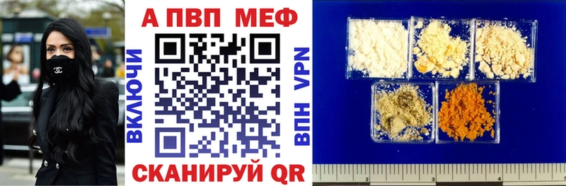 Купить Миллерово Alpha-PVP Соль