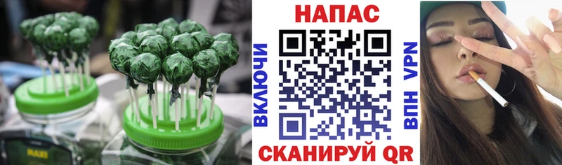 Купить  Миллерово  Еда ТГК конопля 