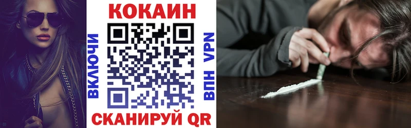Cocaine 99%  Купить где  Миллерово 