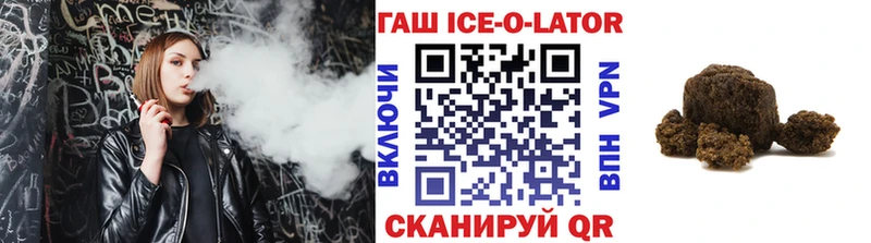 Купить  Миллерово  ГАШ Premium 