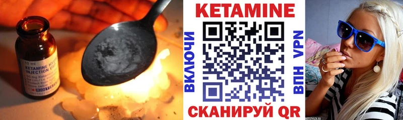 Купить где  Миллерово  Кетамин VHQ 