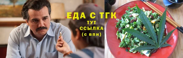 стаф Балахна