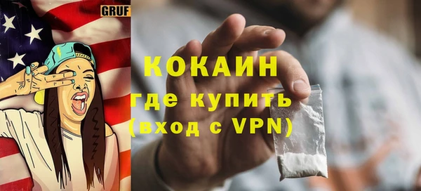стаф Балахна