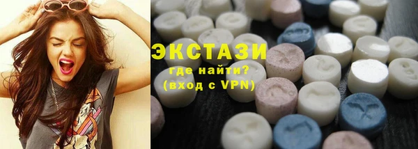 крисы Баксан