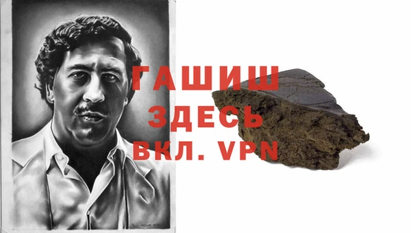 марки nbome Балабаново