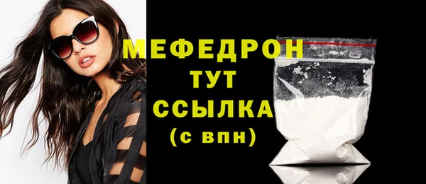 крисы Баксан