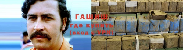 меф VHQ Михайловка