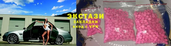 крисы Баксан