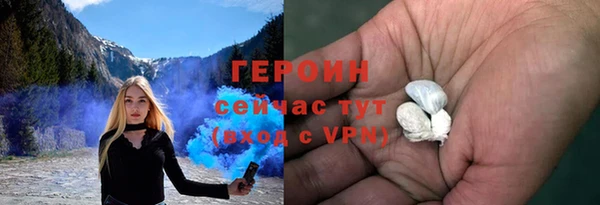 марки nbome Балабаново