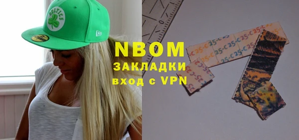 марки nbome Балабаново