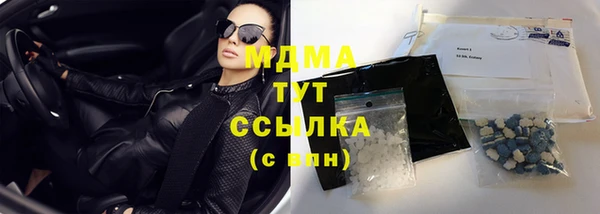 марки nbome Балабаново