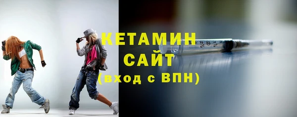 стаф Балахна