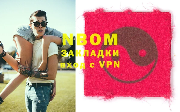 марки nbome Балабаново