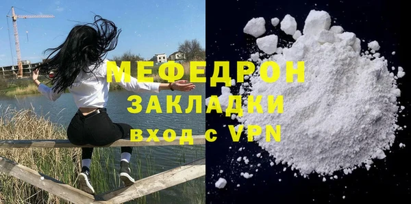 крисы Баксан