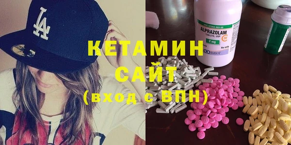 стаф Балахна