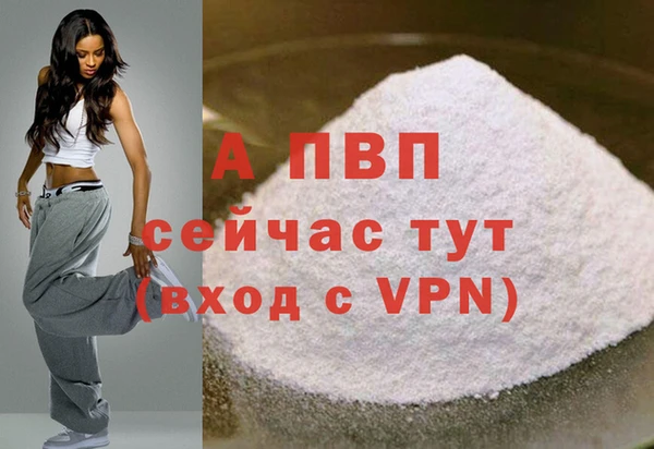 марки nbome Балабаново