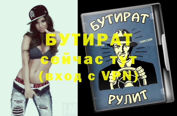 марки nbome Балабаново