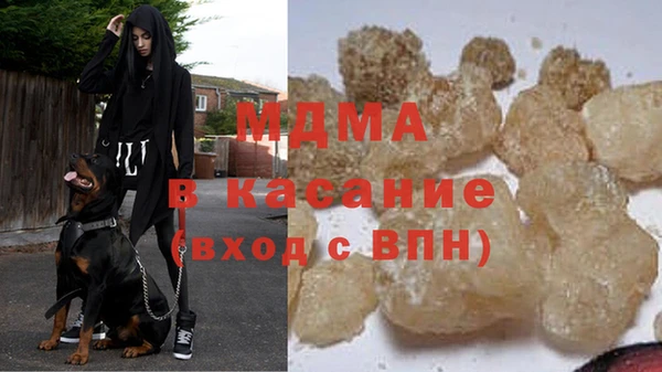 крисы Баксан