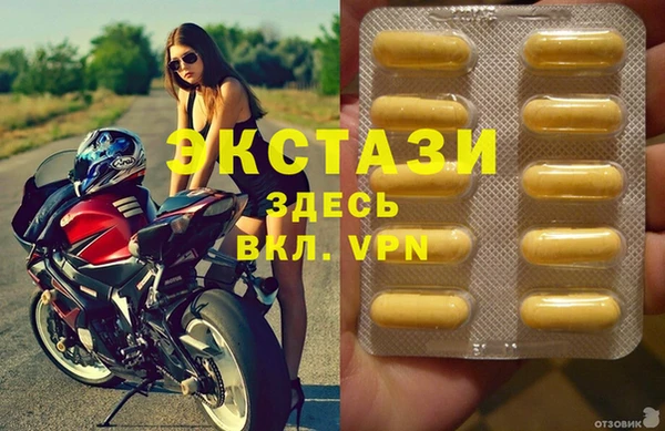 марки nbome Балабаново