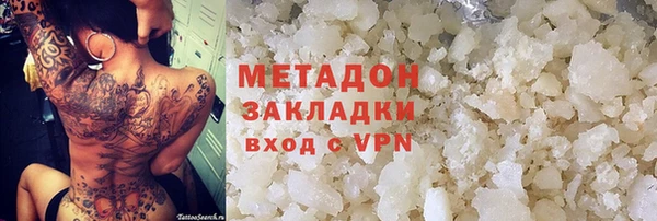 стаф Балахна