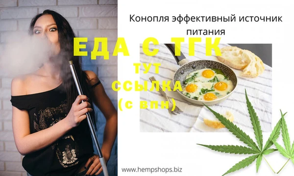 крисы Баксан