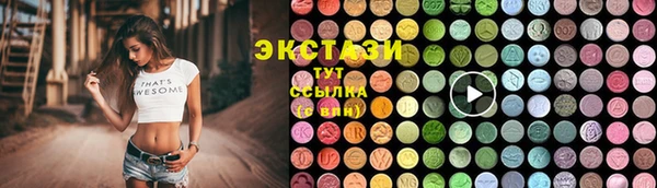 стаф Балахна