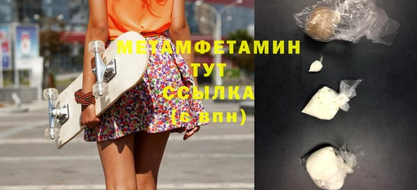 марки nbome Балабаново