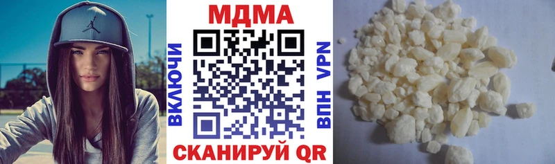 МДМА crystal  Купить где  Миллерово 