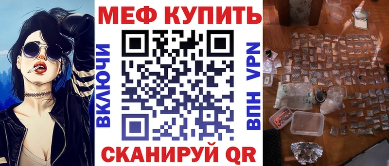 Купить закладки  Миллерово  Меф VHQ 