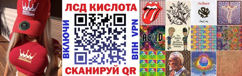 Марки NBOMe 1,8мг  Купить где  Миллерово 