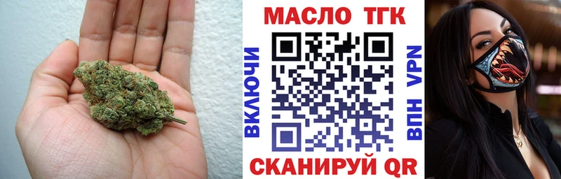 ТГК гашишное масло Купить Миллерово